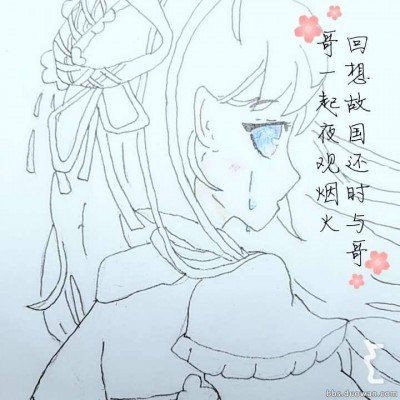 优思益公布与索象对接聊天记录